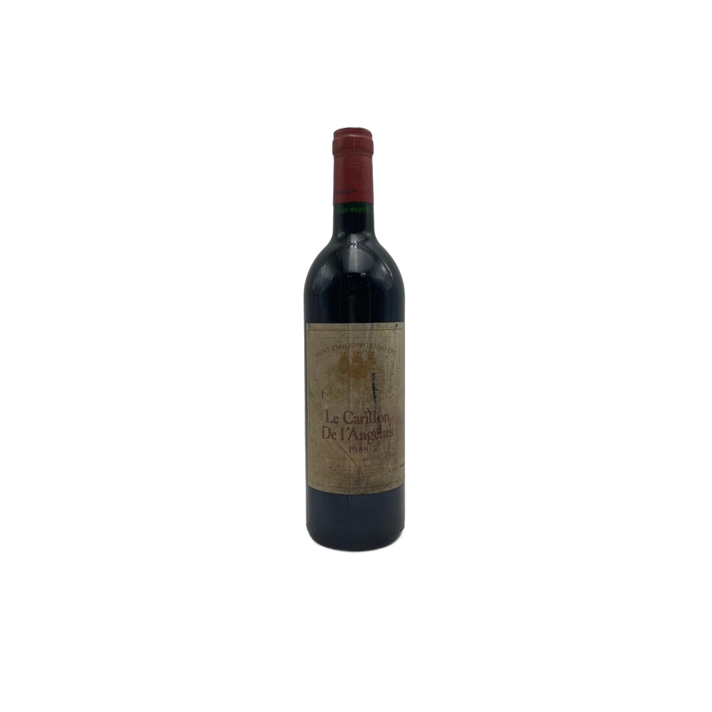 Chateau_Haut_Brion_1969_750ml 1969 Château Haut Brion 750ml - Image 1